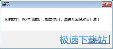 图：注册账号教程