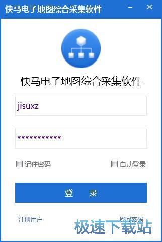 图：注册账号教程