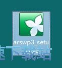Windows清理助手安装教程