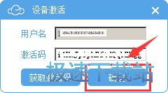 图：组建安卓管理平台