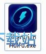 图：闪电数据恢复软件安装教程