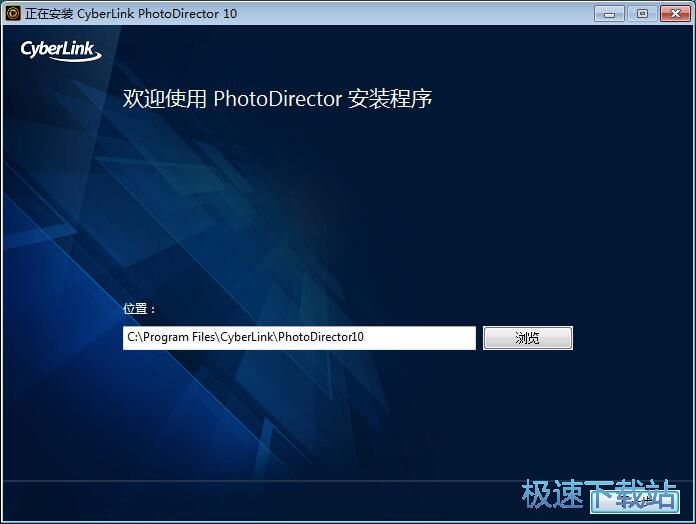 CyberLink PhotoDirector安装教程