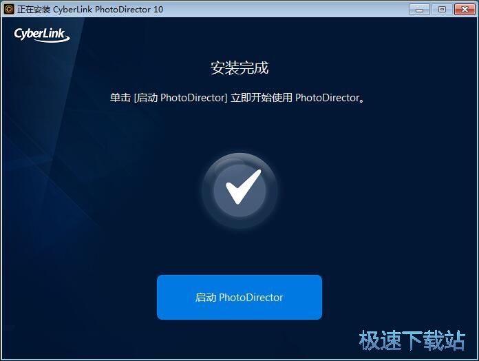 图：CyberLink PhotoDirector安装教程