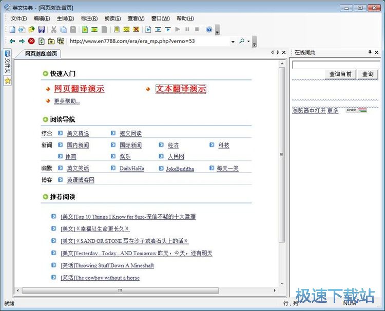 图：翻译文本/网页教程