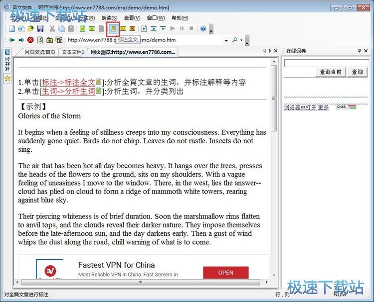 图：翻译文本/网页教程
