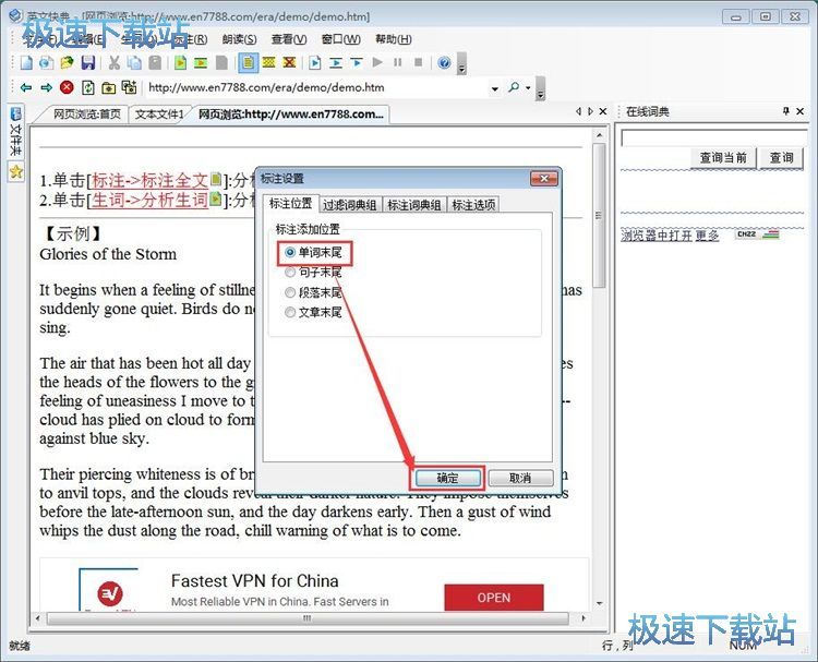 图：翻译文本/网页教程