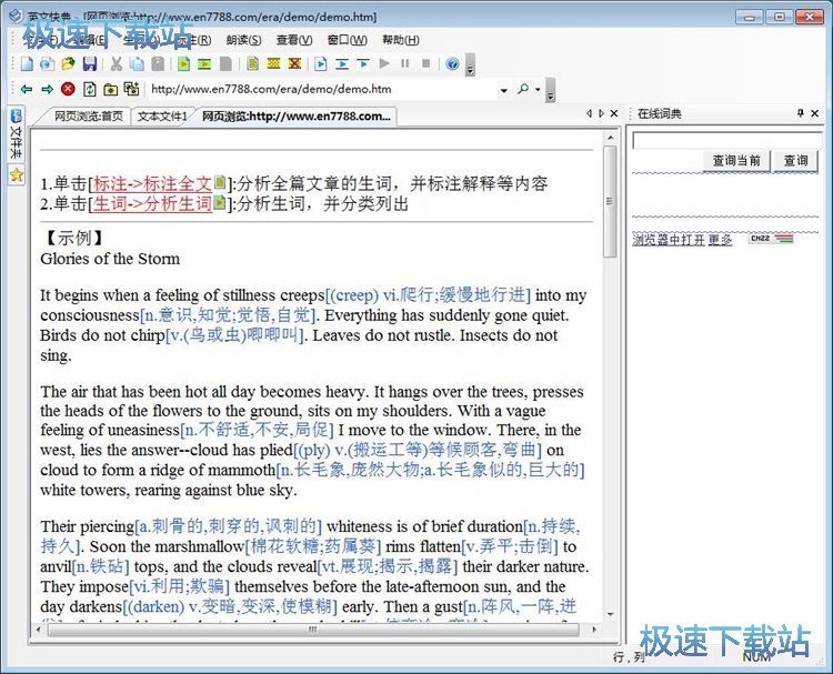 图：翻译文本/网页教程