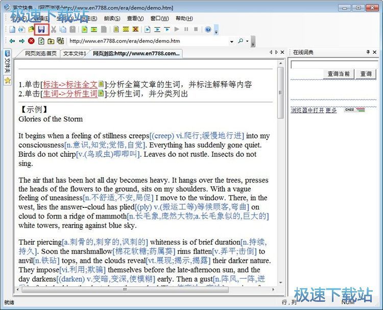 图：翻译文本/网页教程