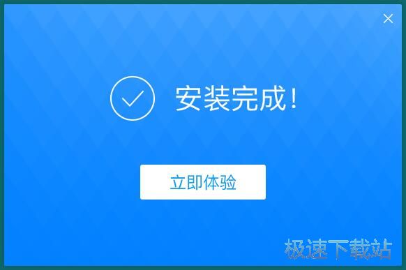 速压安装教程