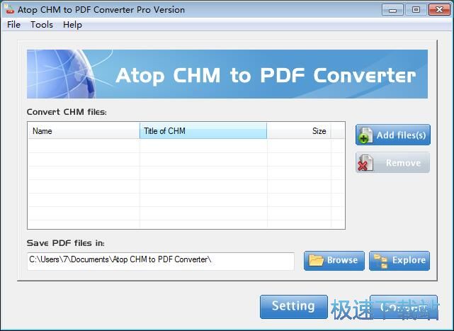 图：CHM转PDF
