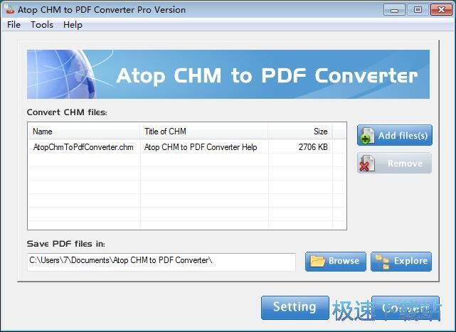 图：CHM转PDF