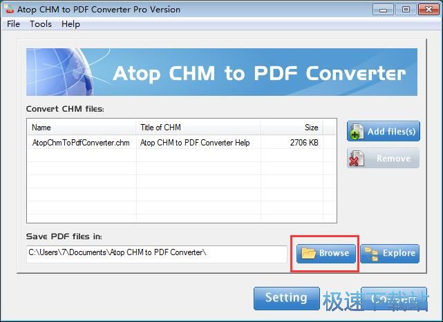 图：CHM转PDF