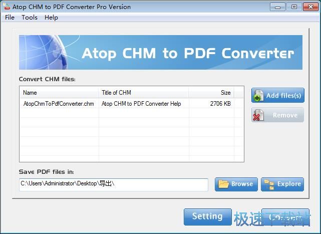 图：CHM转PDF