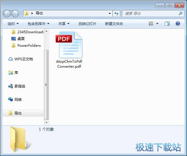图：CHM转PDF