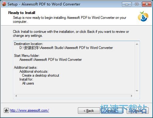 图：Aiseesoft PDF to Word Converter安装教程