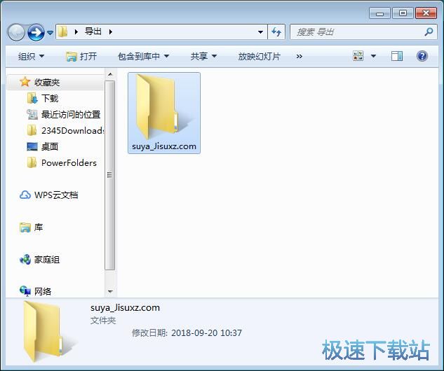 图：压缩/解压文件教程