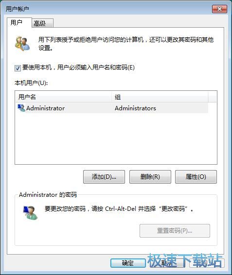 图：账户拒接访问