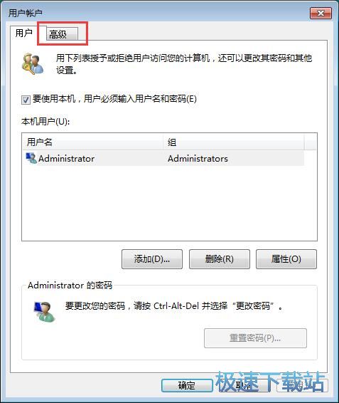 图：账户拒接访问