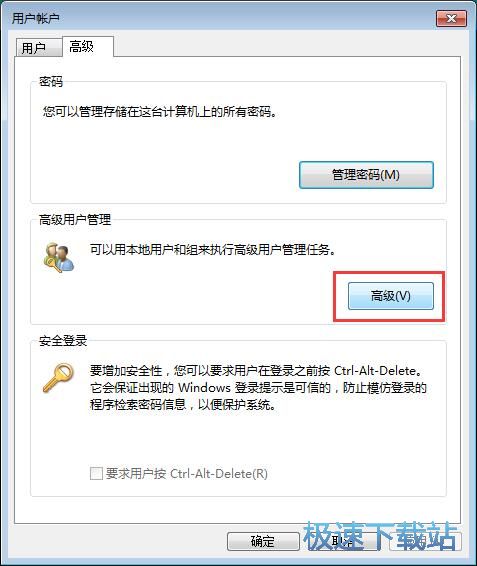 图：账户拒接访问