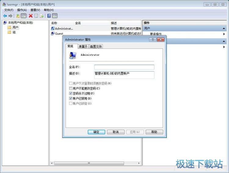 图：账户拒接访问