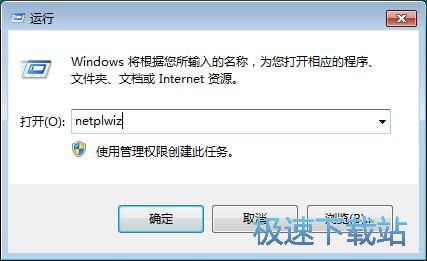 图：账户拒接访问