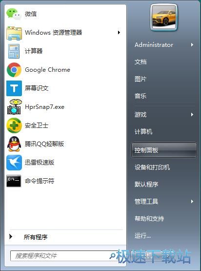 图：启动Security Center