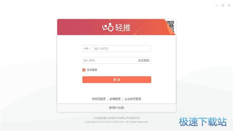 图：注册账号教程