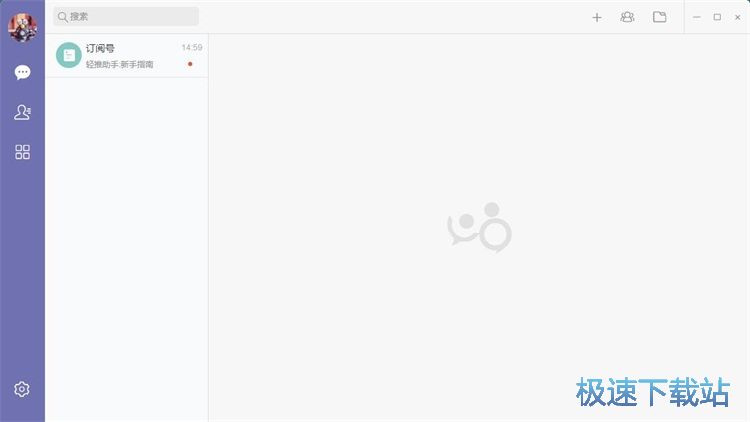 图：注册账号教程