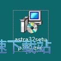 图：ASTRA32安装教程