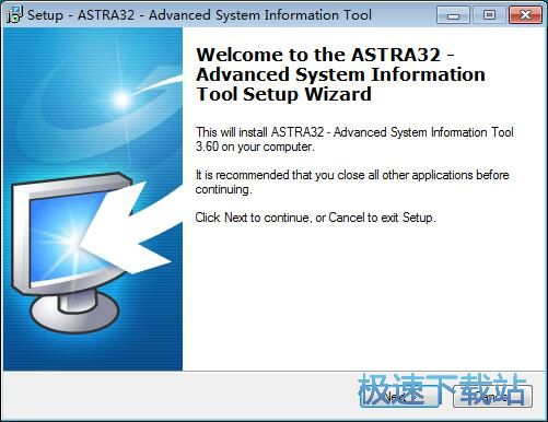 图：ASTRA32安装教程