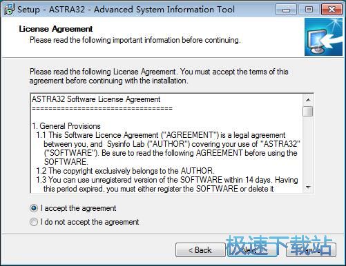 图：ASTRA32安装教程