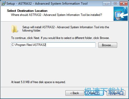 图：ASTRA32安装教程