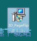 3D PageFlip安装教程