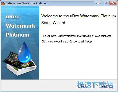 图：uRex Videomark Platinum安装教程