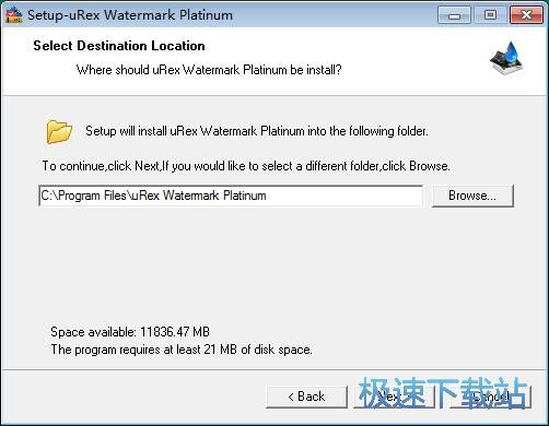 图：uRex Videomark Platinum安装教程