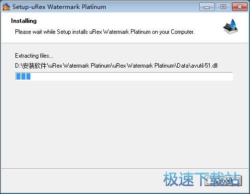 图：uRex Videomark Platinum安装教程