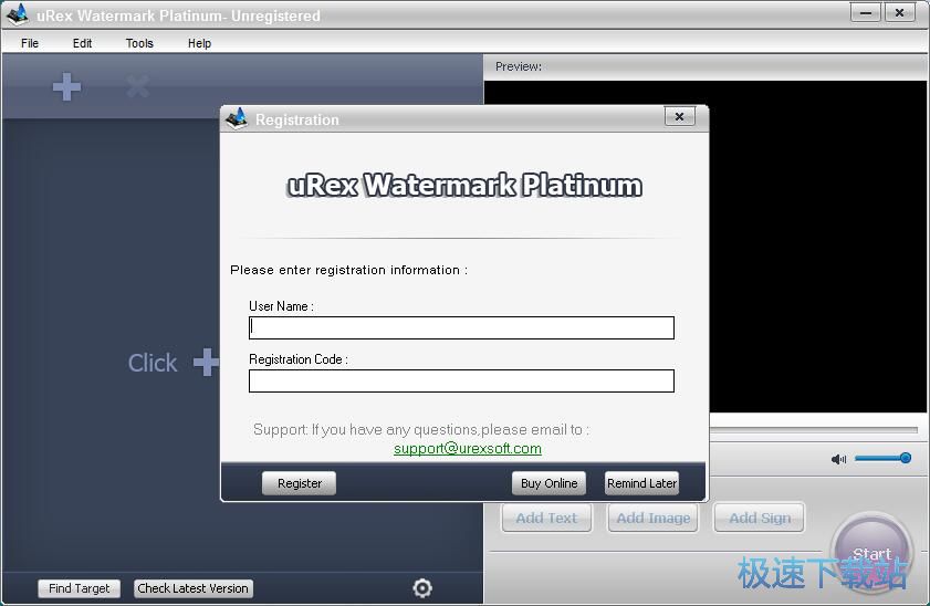 图：uRex Videomark Platinum安装教程