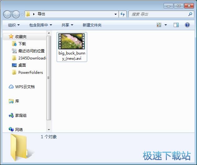 图：添加视频水印教程