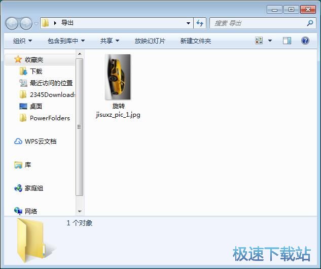 图：旋转/调整图片教程