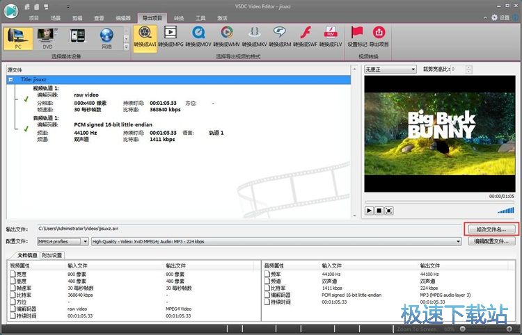 图：调整视频效果教程