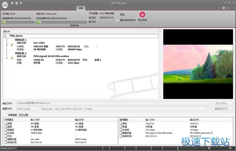 图：调整视频效果教程