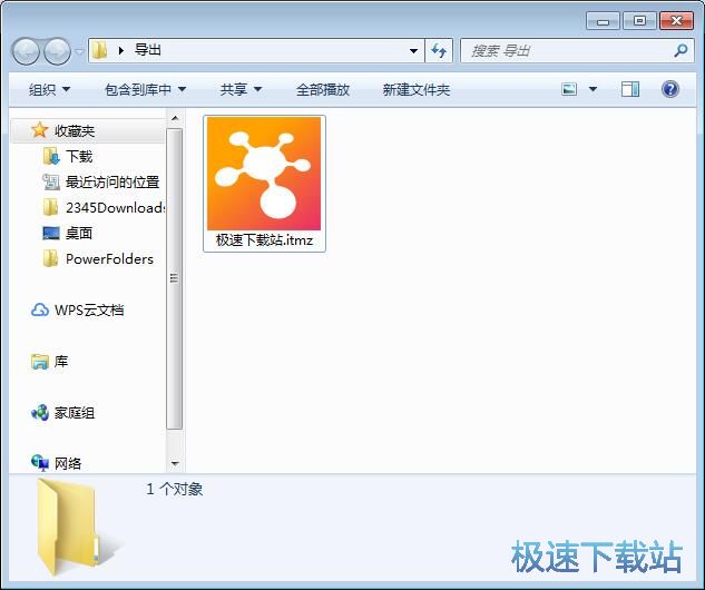 图：编辑思维导图教程