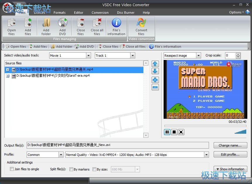 图：MP4转FLV教程