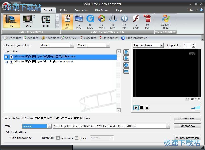 图：MP4转FLV教程