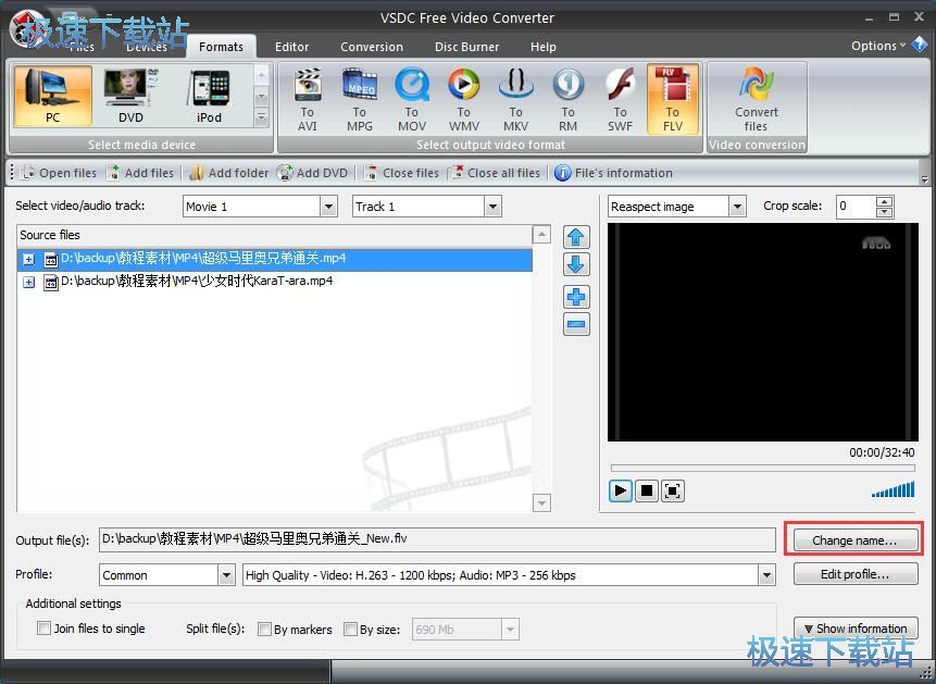 图：MP4转FLV教程
