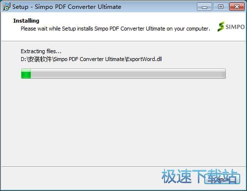 图：Simpo PDF Converter安装教程