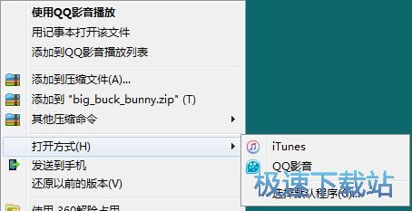 图：删除右键菜单多余项目