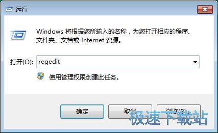 图：删除右键菜单多余项目