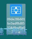 迅捷视频压缩安装软件