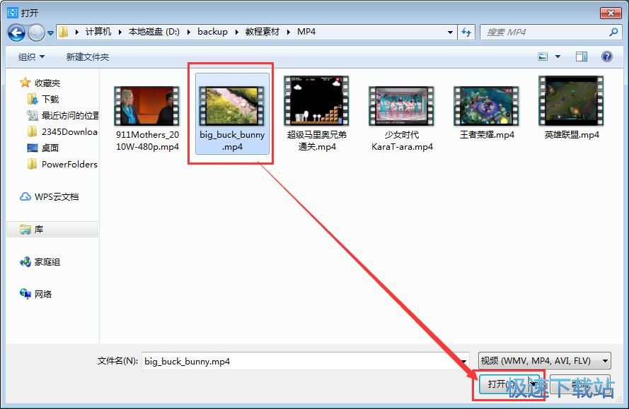 图：压缩视频教程